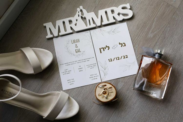 החתונה של גל ולירן (צילום: אספוסה)