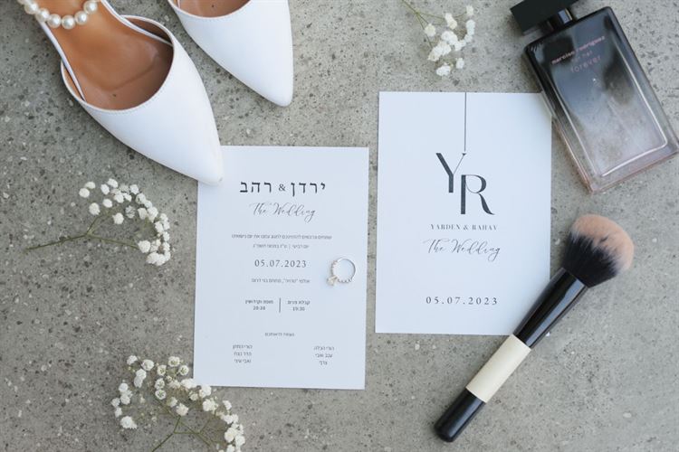 ההזמנה של ירדן צרף (צילום: אורי כהן)