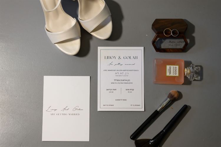 ההזמנה של לינוי פריזאת (צילום: יגאל בוקובזה)