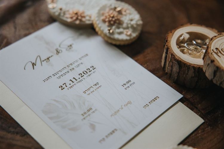 ההזמנה של מעיין כהן (צילום: עידן חסון)