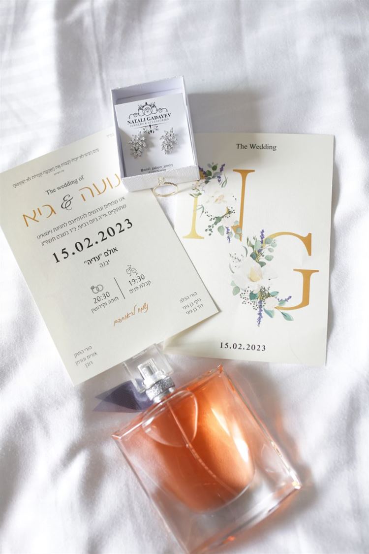 ההזמנה של נועה רובן (צילום: שי אסייג)