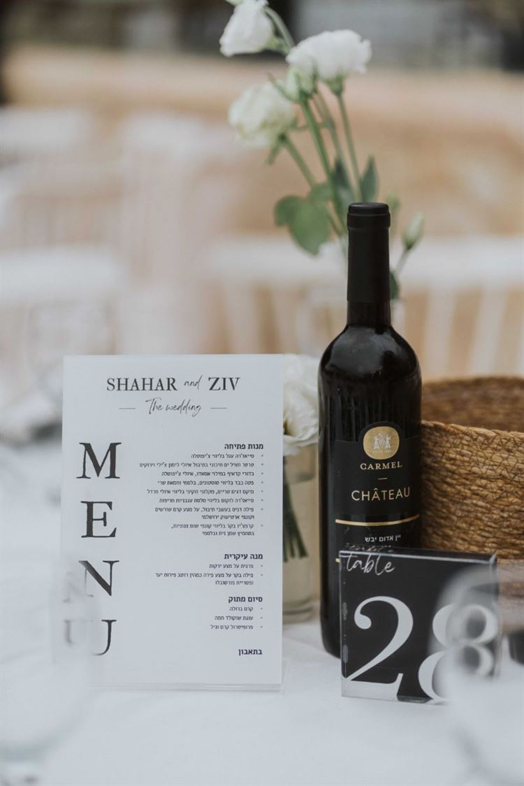 החתונה של שחר וזיו (צילום: רובי אהרון)