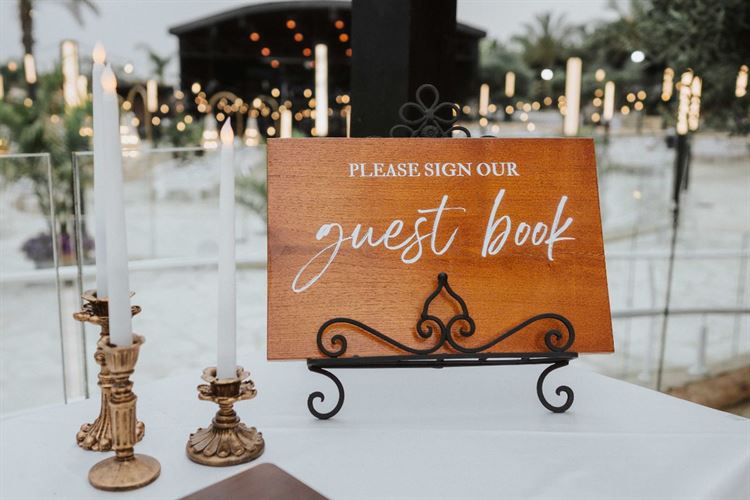 החתונה של שחר וזיו (צילום: רובי אהרון)