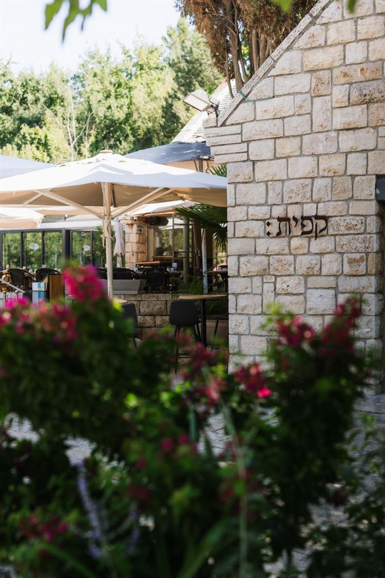קפית בגן הבוטני (צילום: יח