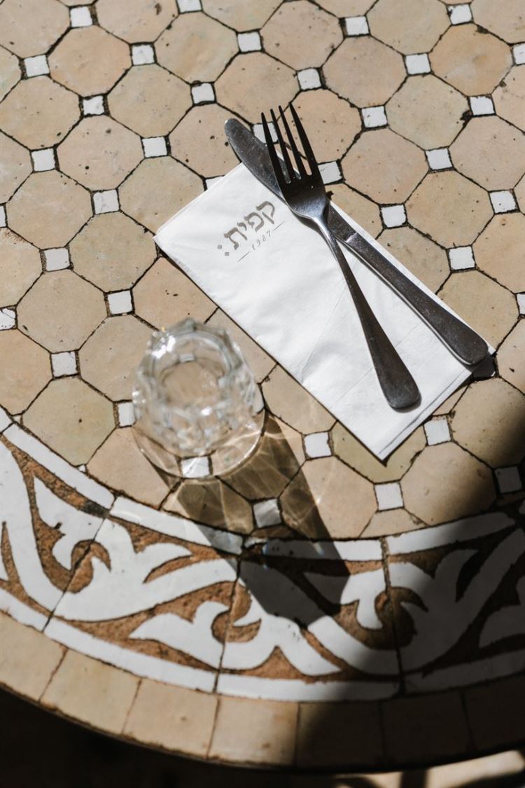 קפית בגן הבוטני (צילום: יח