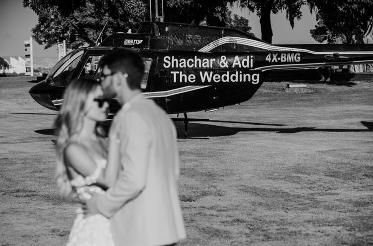 החתונה של עדי ושחר (צילום: your story)