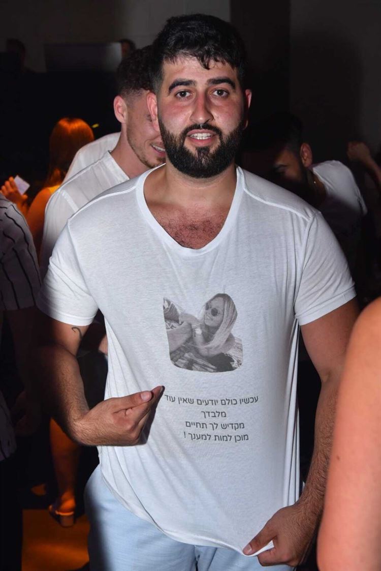 החתונה של קרן ועמית (צילום: שחר גל)