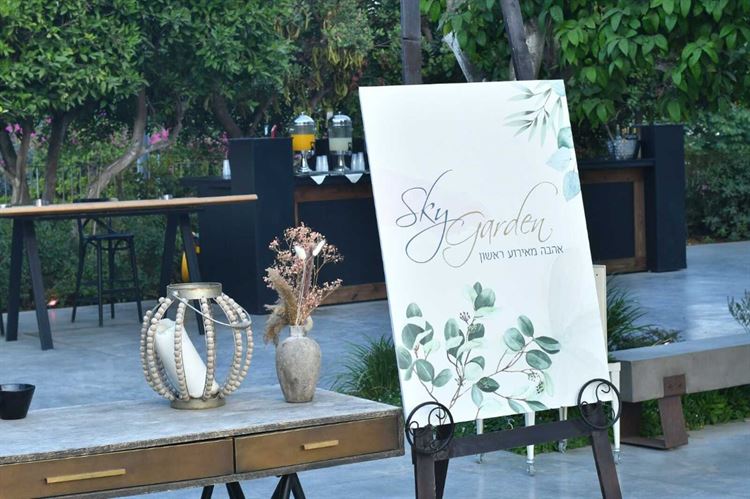 החתונה של קרן ועמית (צילום: שחר גל)