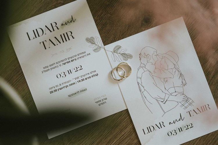 החתונה של לידר ותמיר (צילום: ג'וזף סיי)