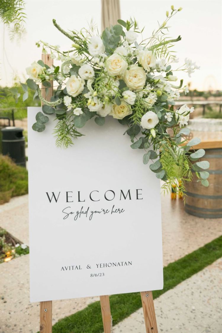 החתונה של אביטל ויהונתן (צילום: לוז)