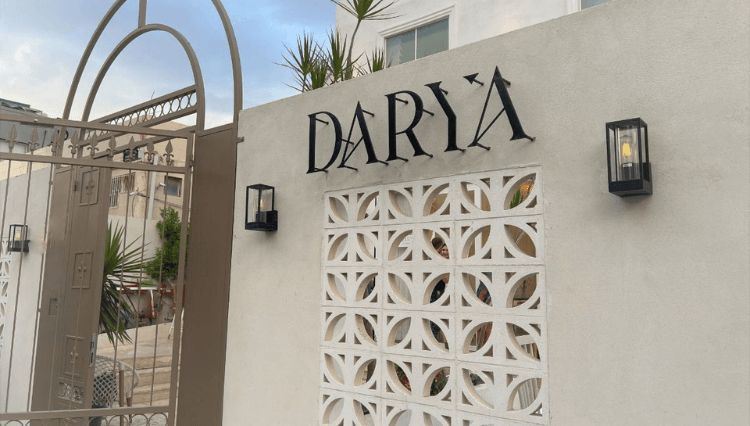 10 מקומות שמתאימים לחתונה קטנה 2