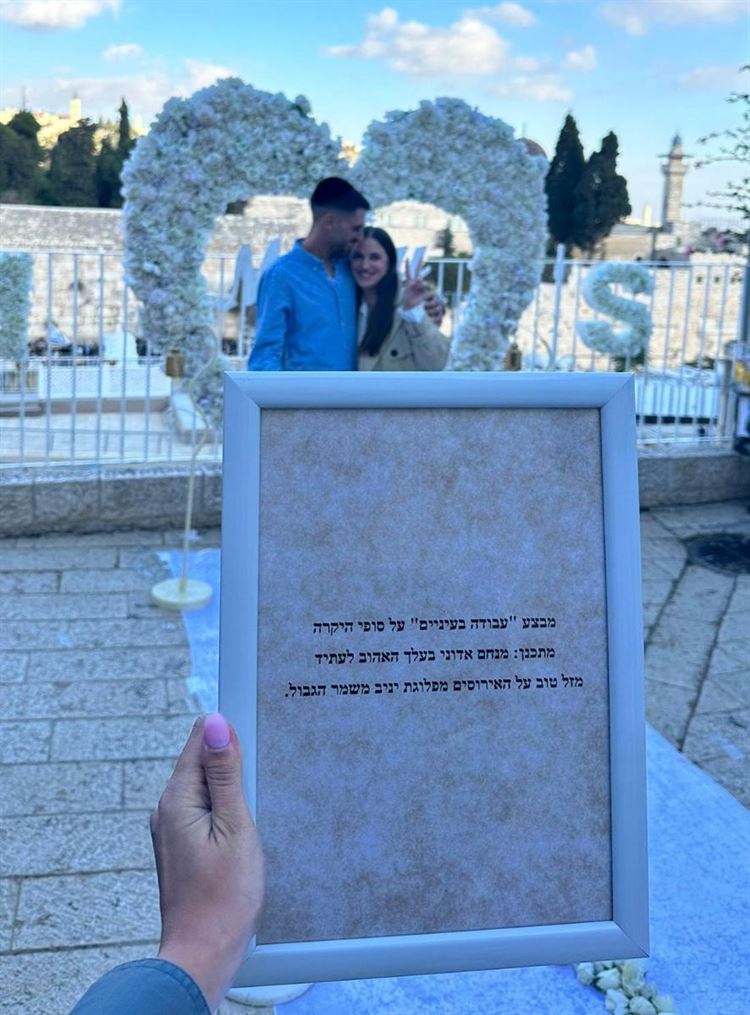 צילום: אלירן לוק