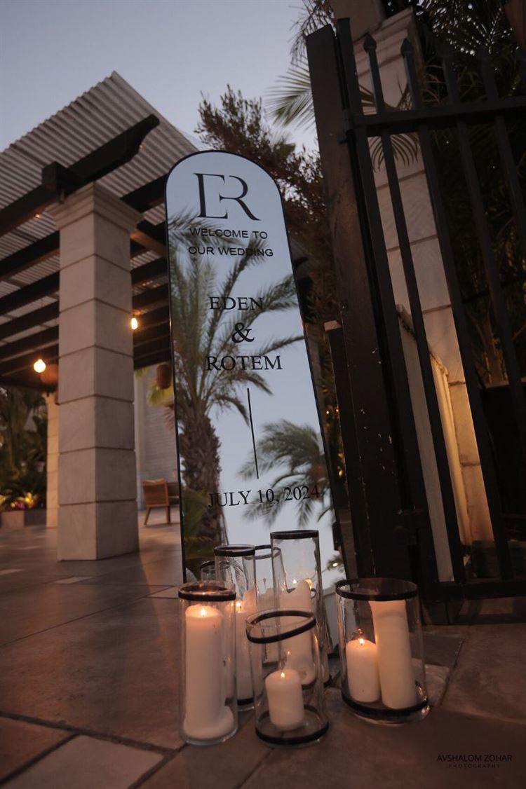 צילום: אבשלום זוהר