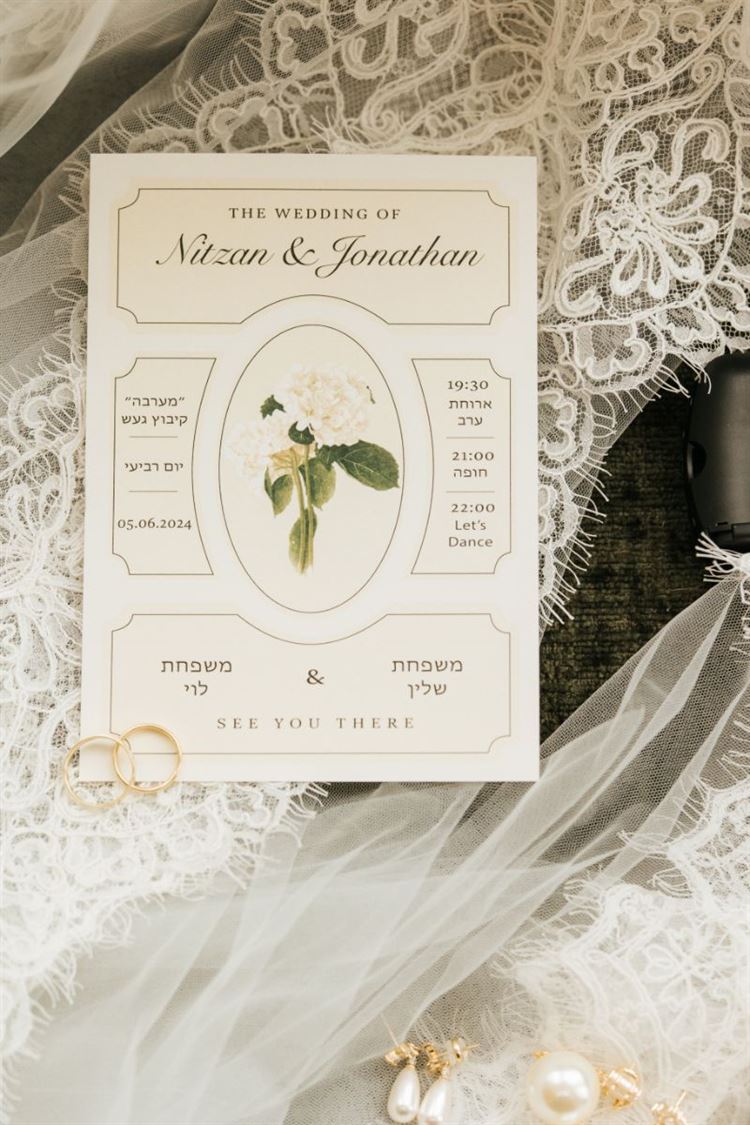 צילום: YOUR STORY WED