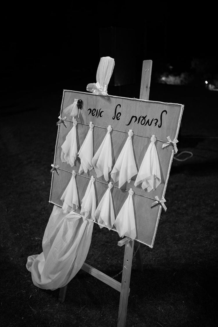 סשה וקייט - THEBEKHIT PHOTOGROPHY