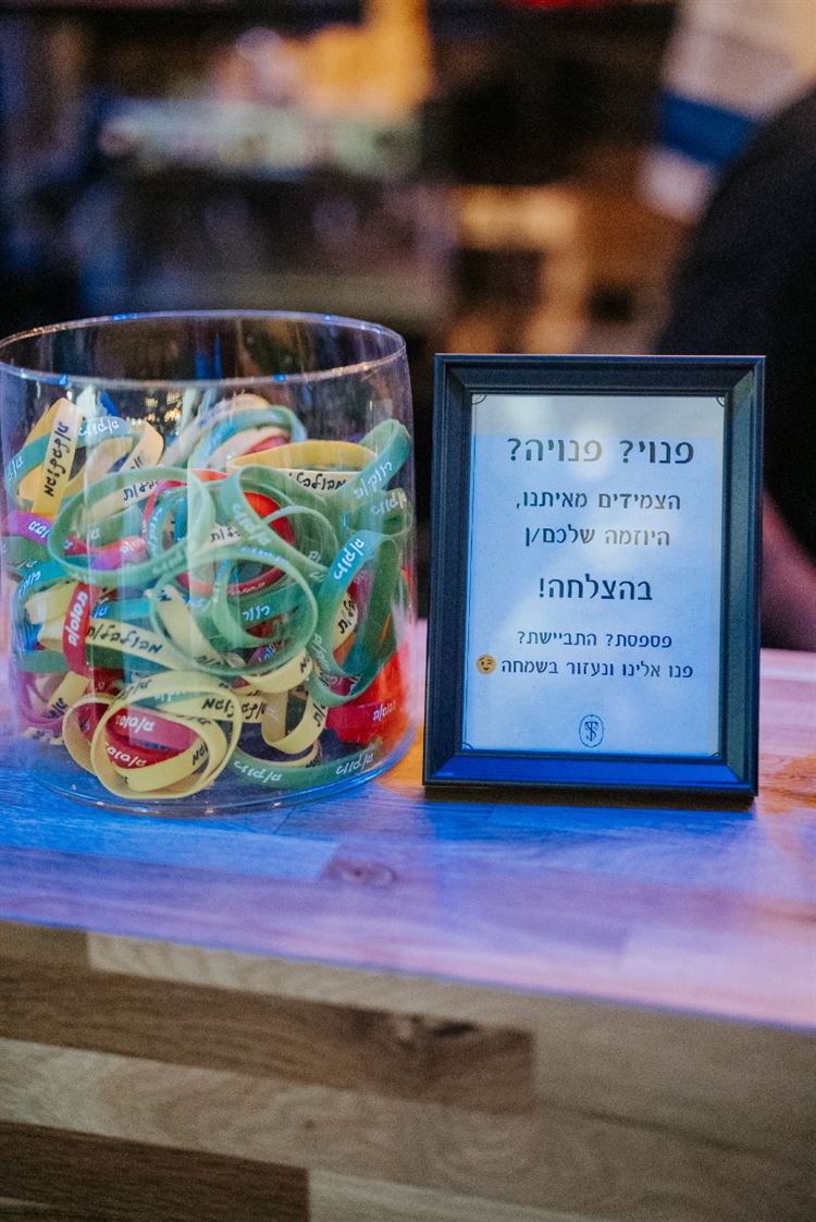 צילום: עידו סיטבון