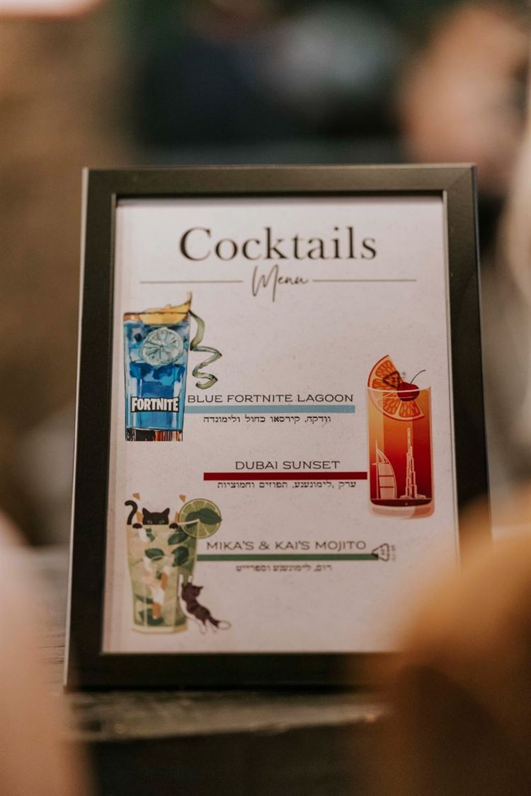 צילום: עידו סיטבון