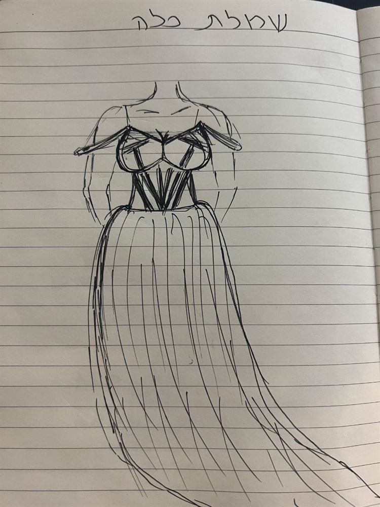 צילום: אורי חיון