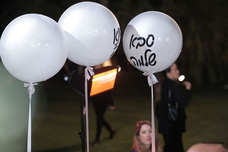 צילום: אבשלום זוהר