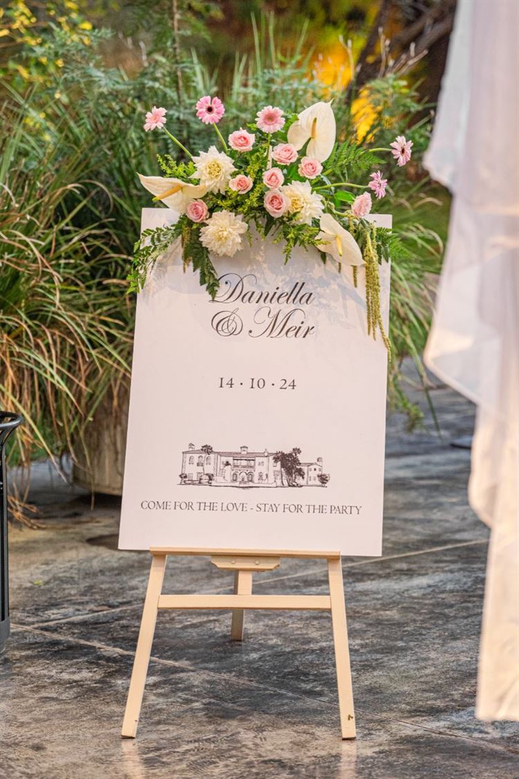 צילום: חיים אפריאט