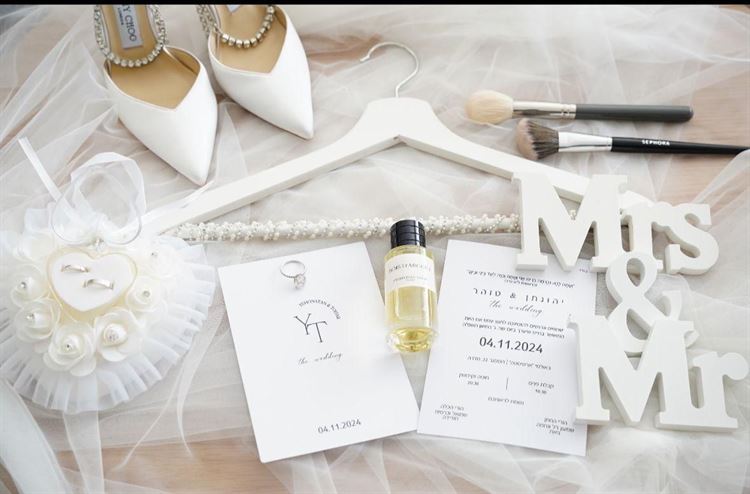 צילום: רפאל חג'ג'