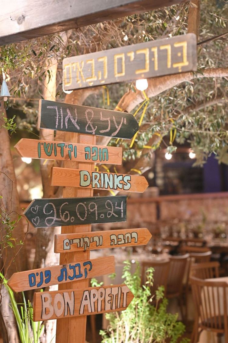 צילום: view photographers‎