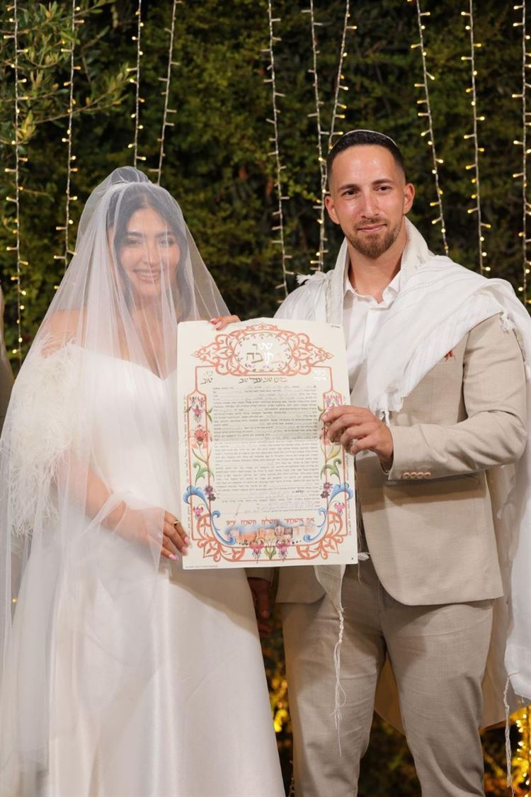 צילום: AVIRA דניאל דיין