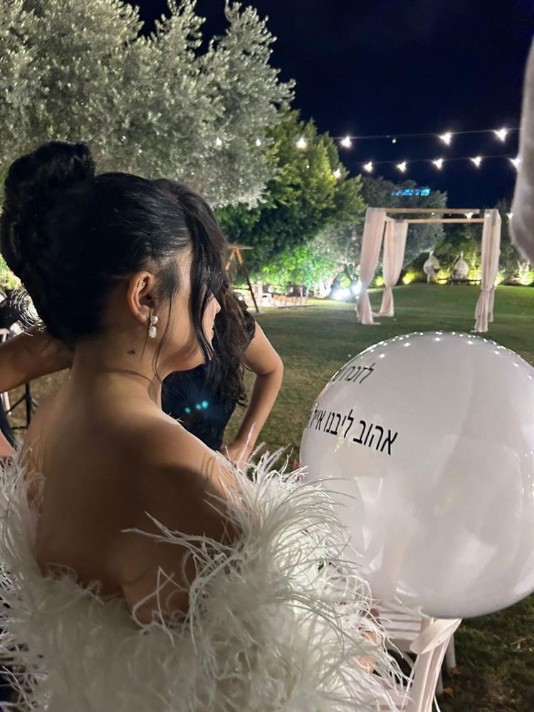 צילום: AVIRA דניאל דיין