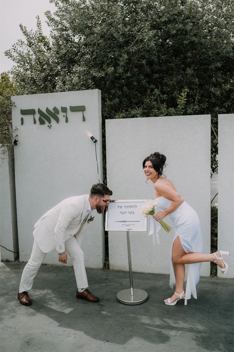 צילום: אלון גרובר