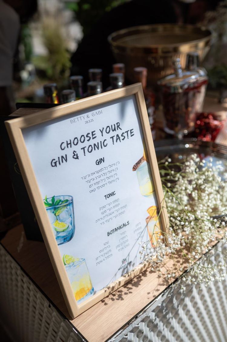 צילום: אלון גרובר