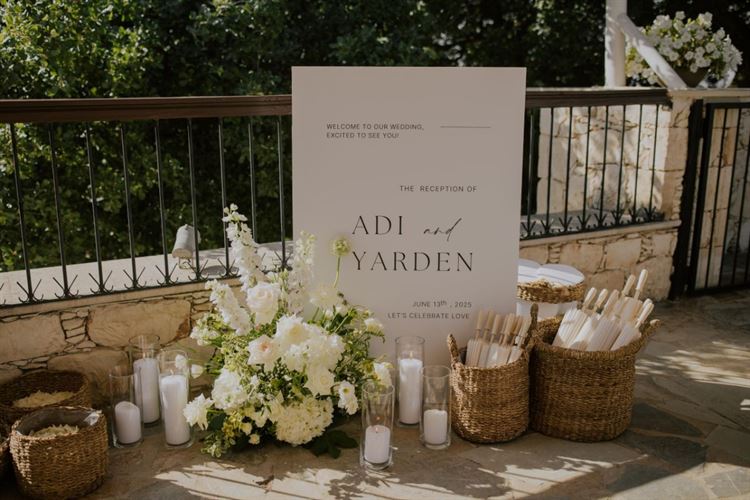 צילום: חן לוי