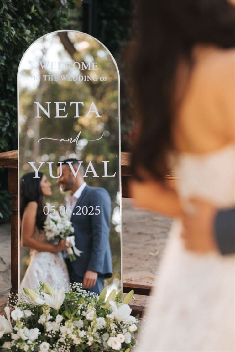 צילום: אורן סונגרו