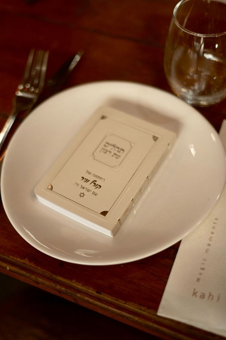 צילום: View צלמים