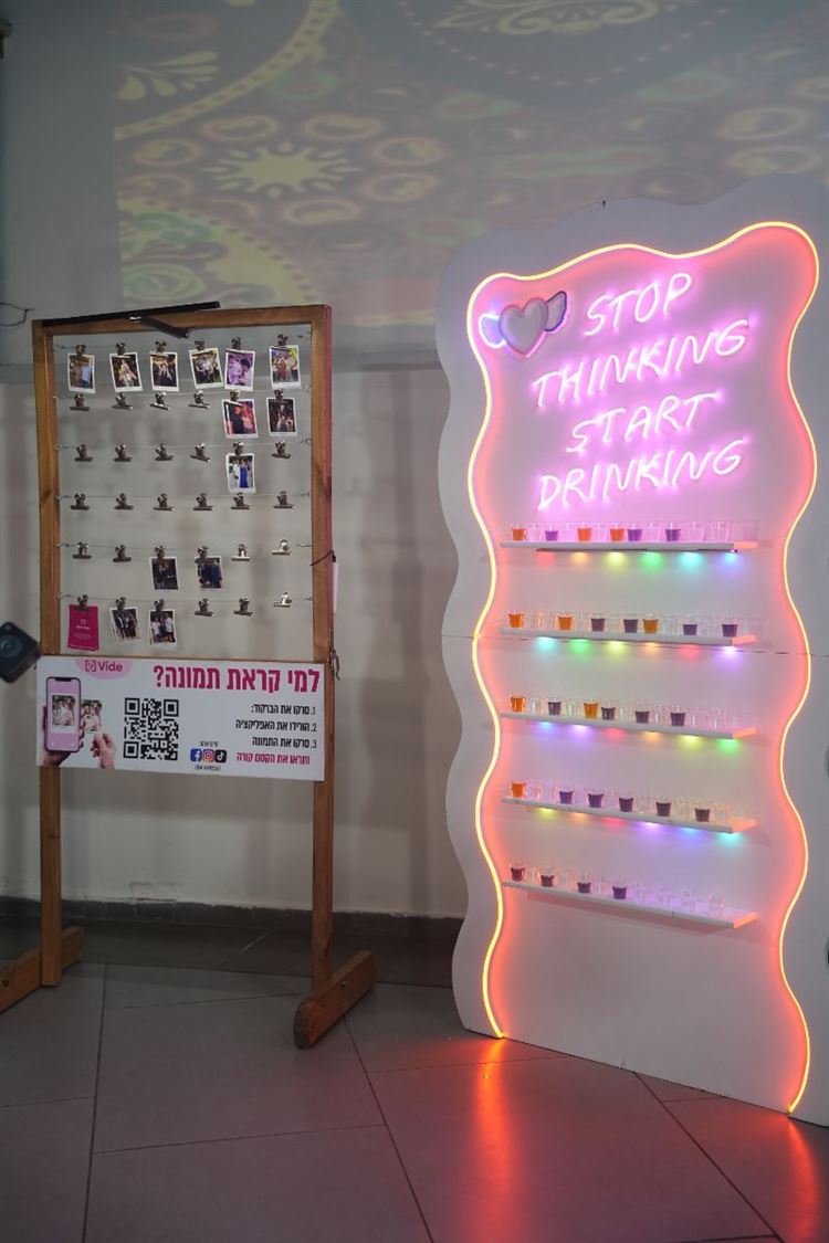 צילום: רון קובי