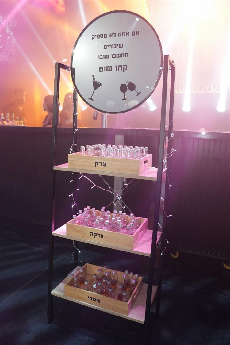 צילום: ליצ'י ארתור