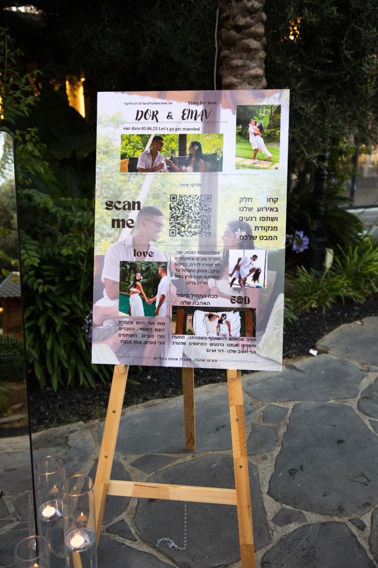 צילום: your story wedd