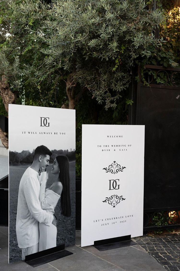 צילום: your story wedd