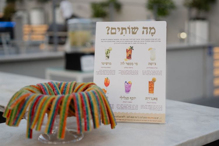 צילום: מאיה אמדו