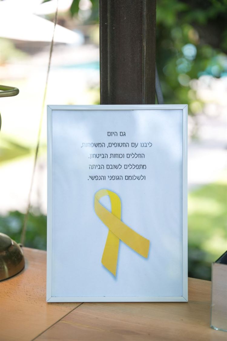 צילום: אלון גרובר