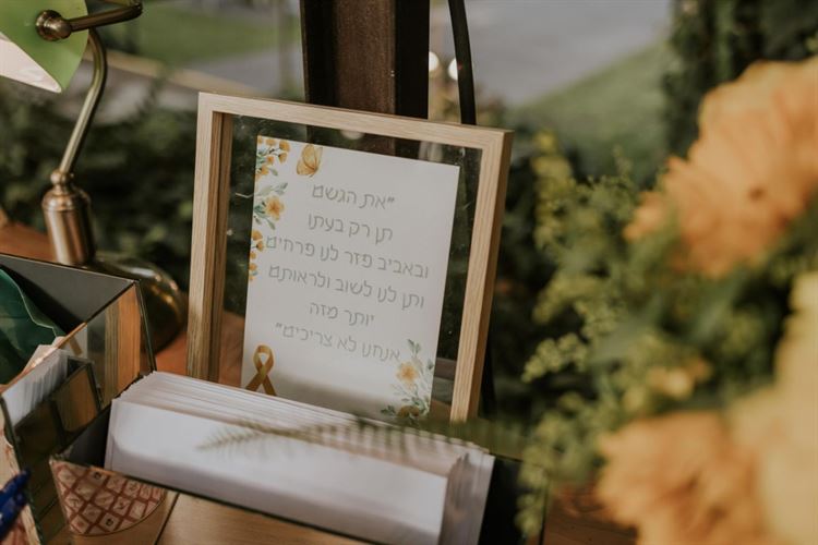 צילום: סשה קוזלוב