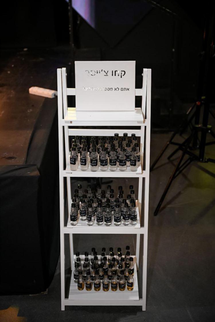 צילום: אלון גרובר