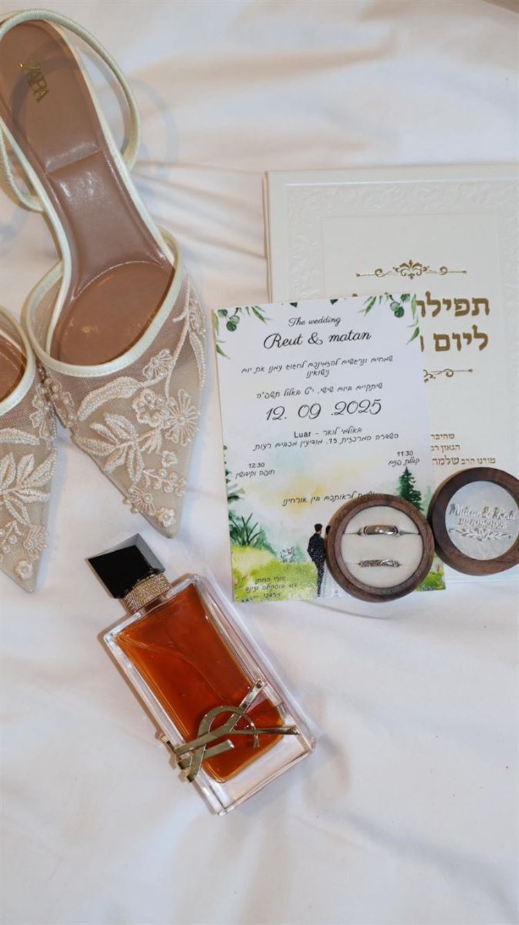 צילום: MISTORY - social media (yarin_asaban)