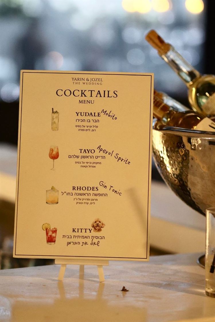 צילום:  ״סושיאליסט״ אפק כהן