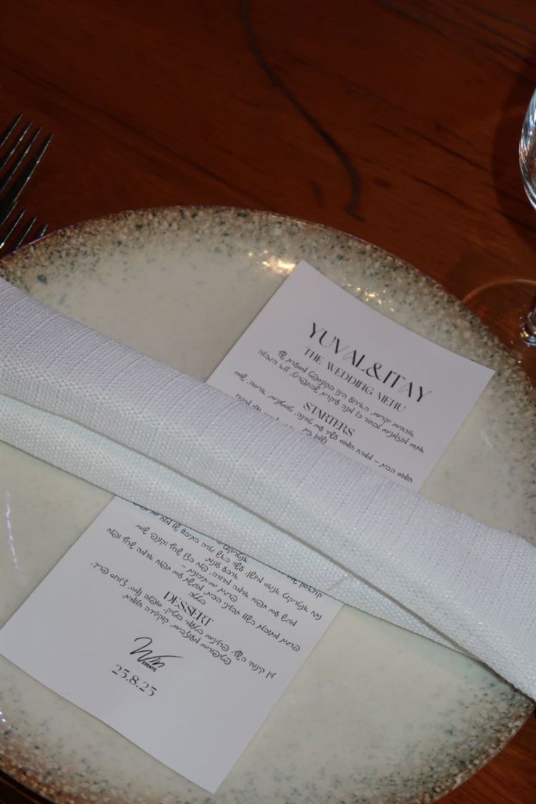 צילום: בראשית - מיכאל ואיתן