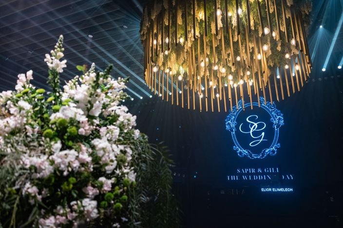 החלל הפנימי SERA סרה #5