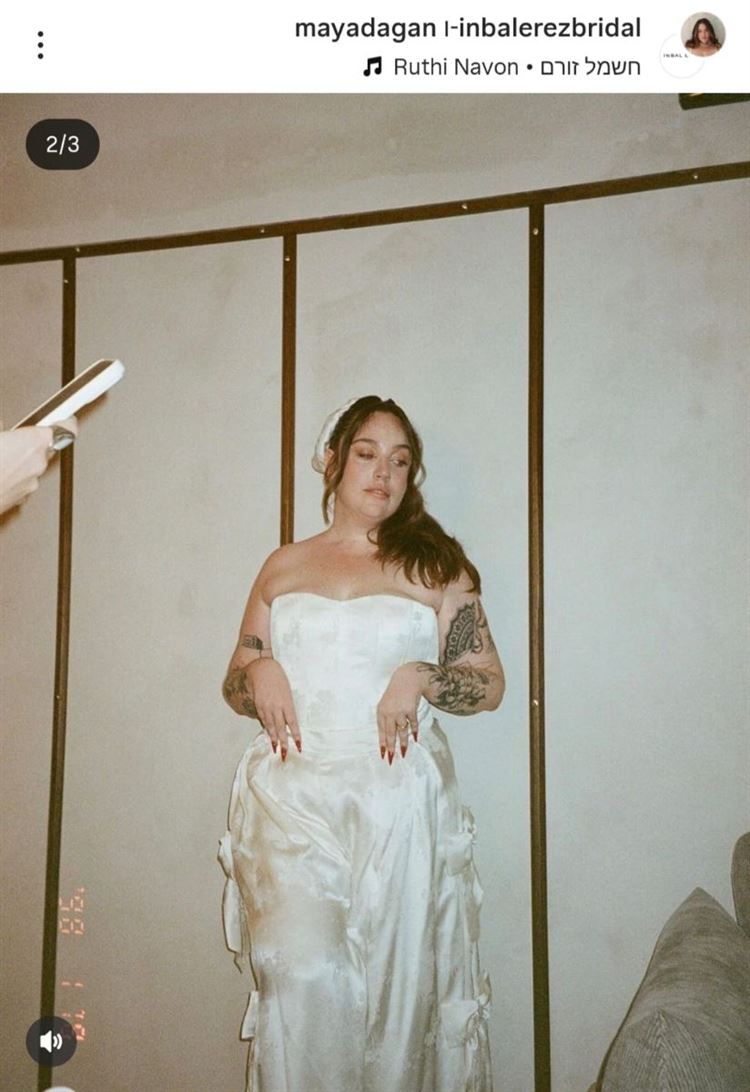 צילום מסך מתוך אינסטגרם