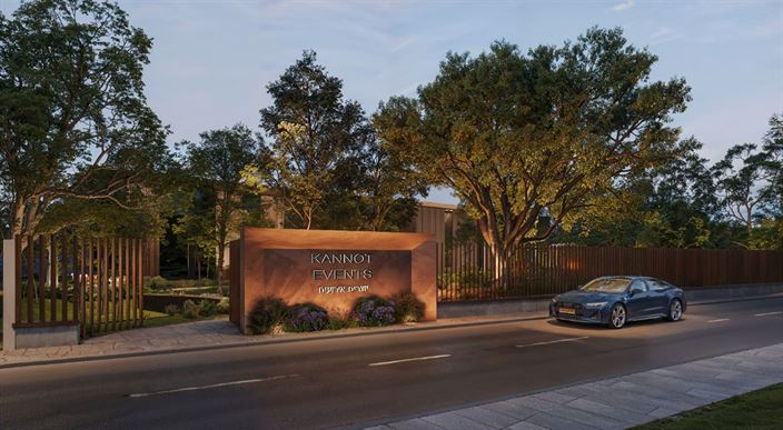 NOÉ- הכירו אותנו NOÉ נואה #4