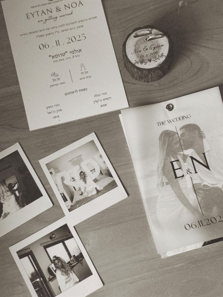 צילום: נועה רחמים Nr media