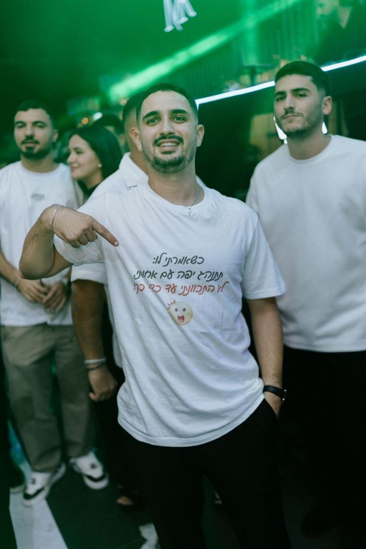 צילום: עידו סיטבון