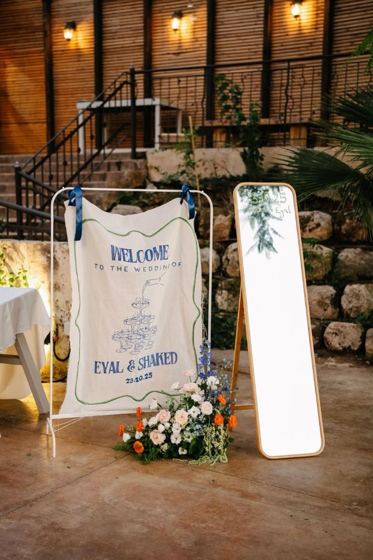 צילום: אהרון גדליה